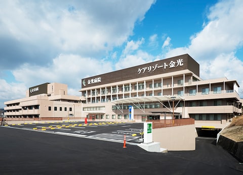 金光病院