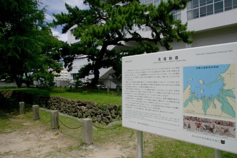 西新に残る元寇防塁跡